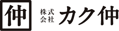 株式会社カク仲