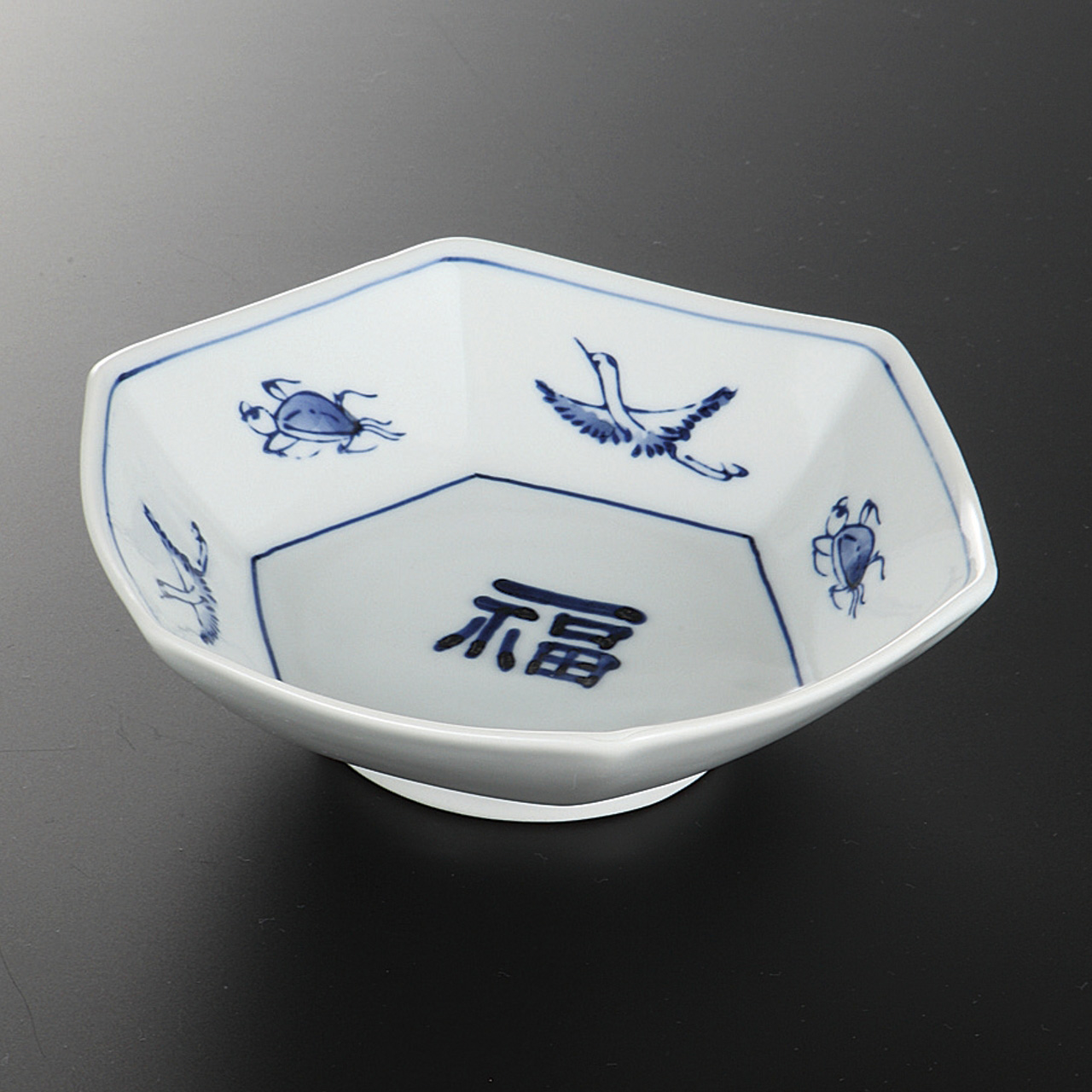 福文字 六角小鉢
