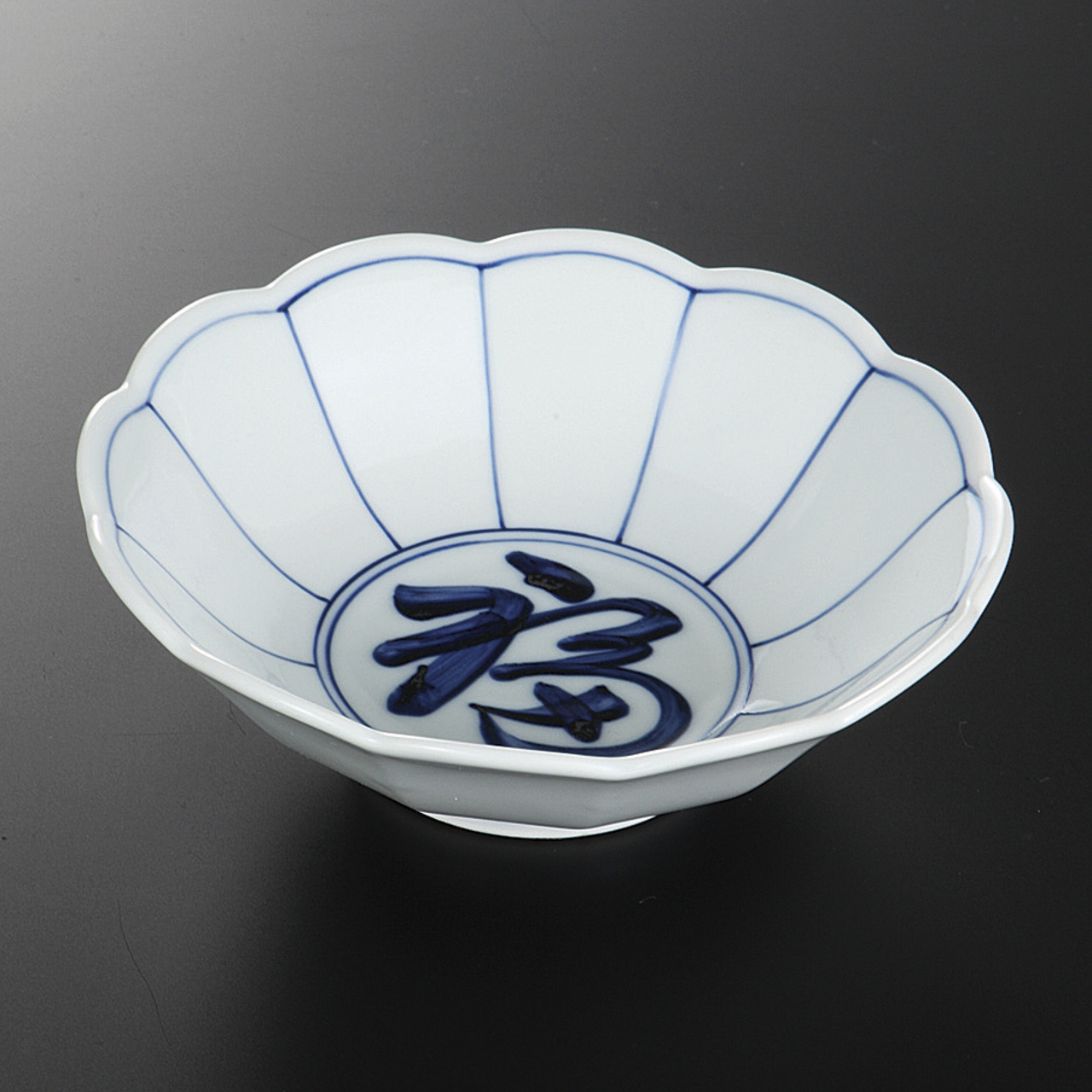 福文字 菊型向付