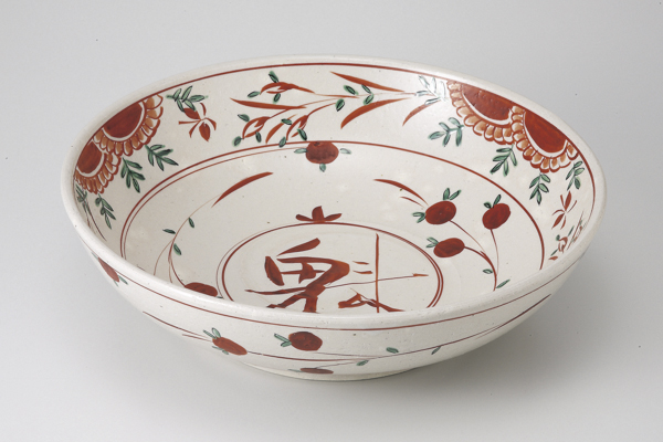 御本手魁 尺盛鉢