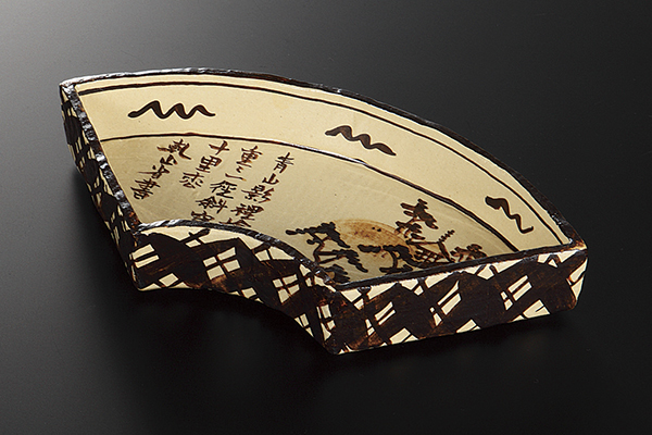 乾山山水 扇面向付