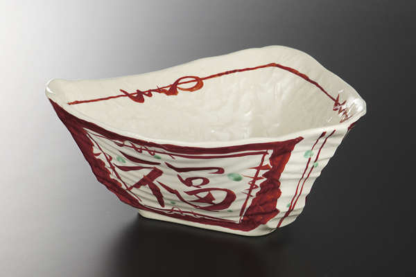 福禄寿 三角盛鉢