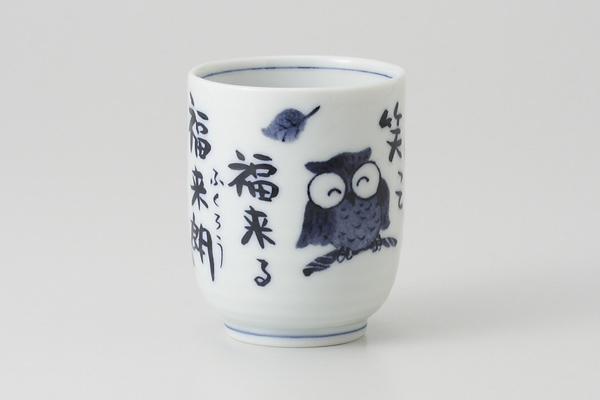 フクロウ 湯呑