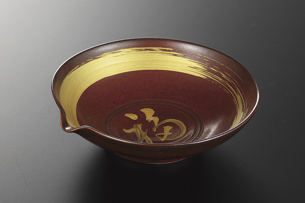 南蛮金彩福 片口小鉢