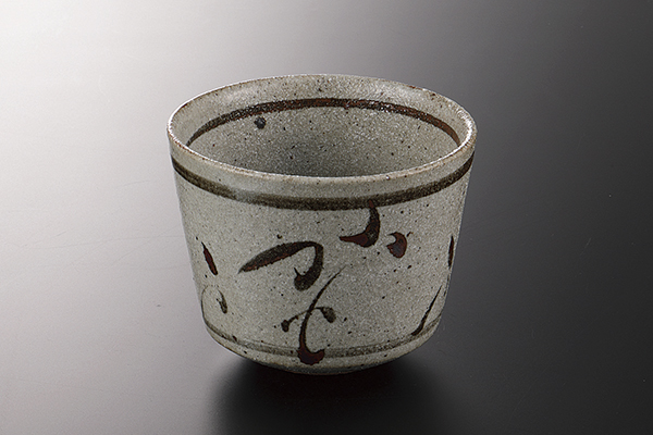 砂唐津さび絵 小丼