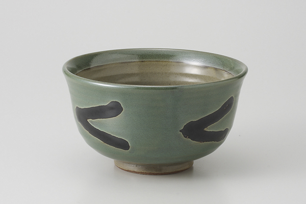 グリーンくの字 深口5.0丼