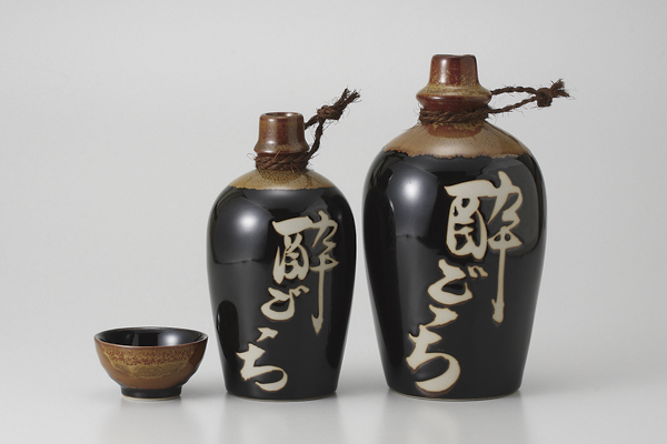 天目酔源造 二合徳利