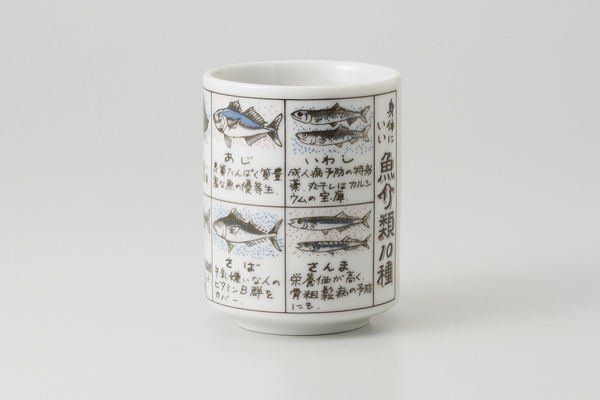 【廃番】魚介類 寿司湯呑