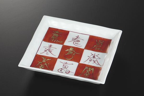 赤絵福来 角5.5皿