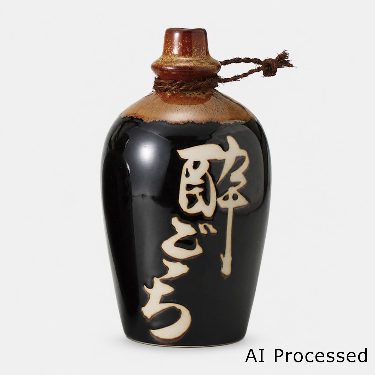 天目酔源造 五合徳利