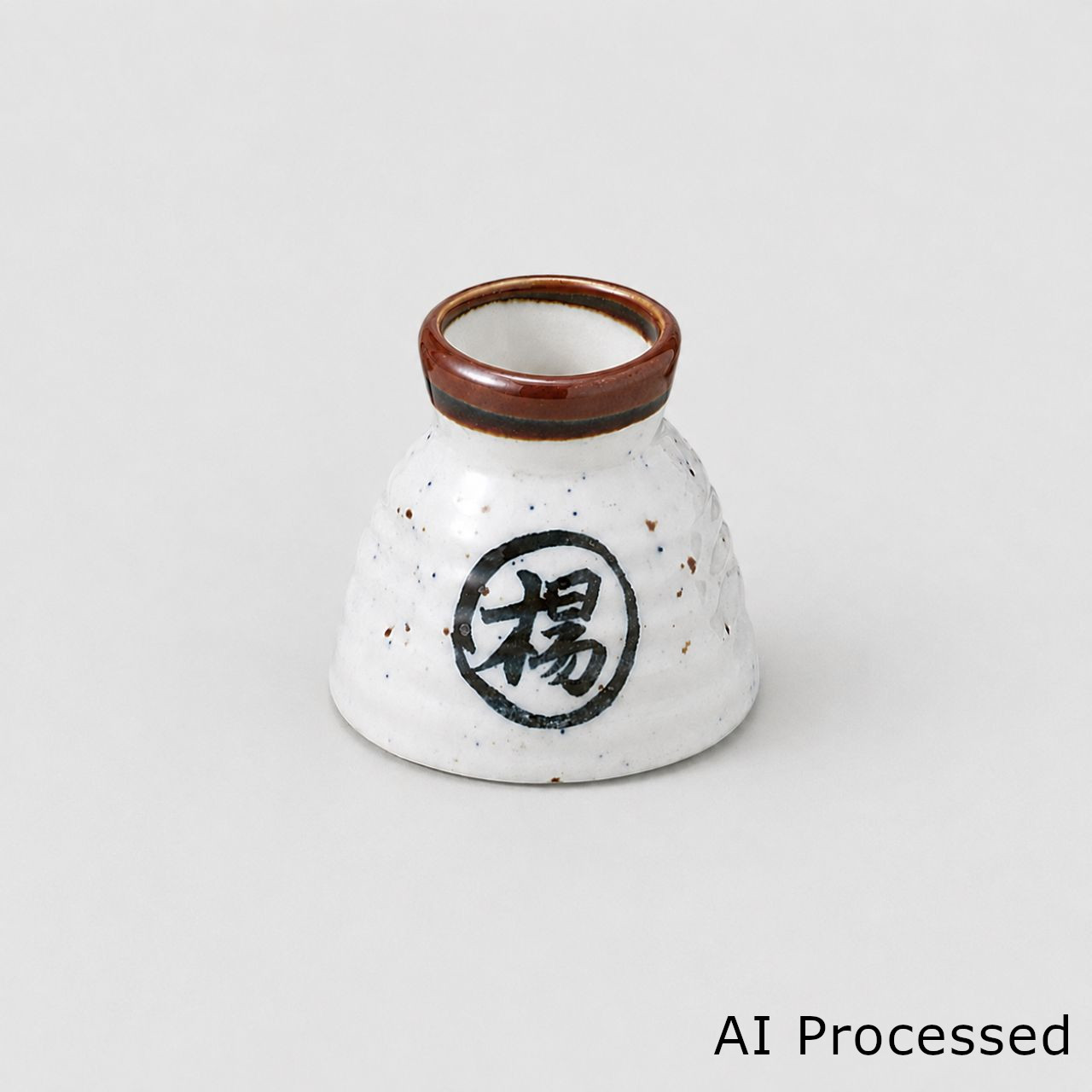 茶流 ヨージ