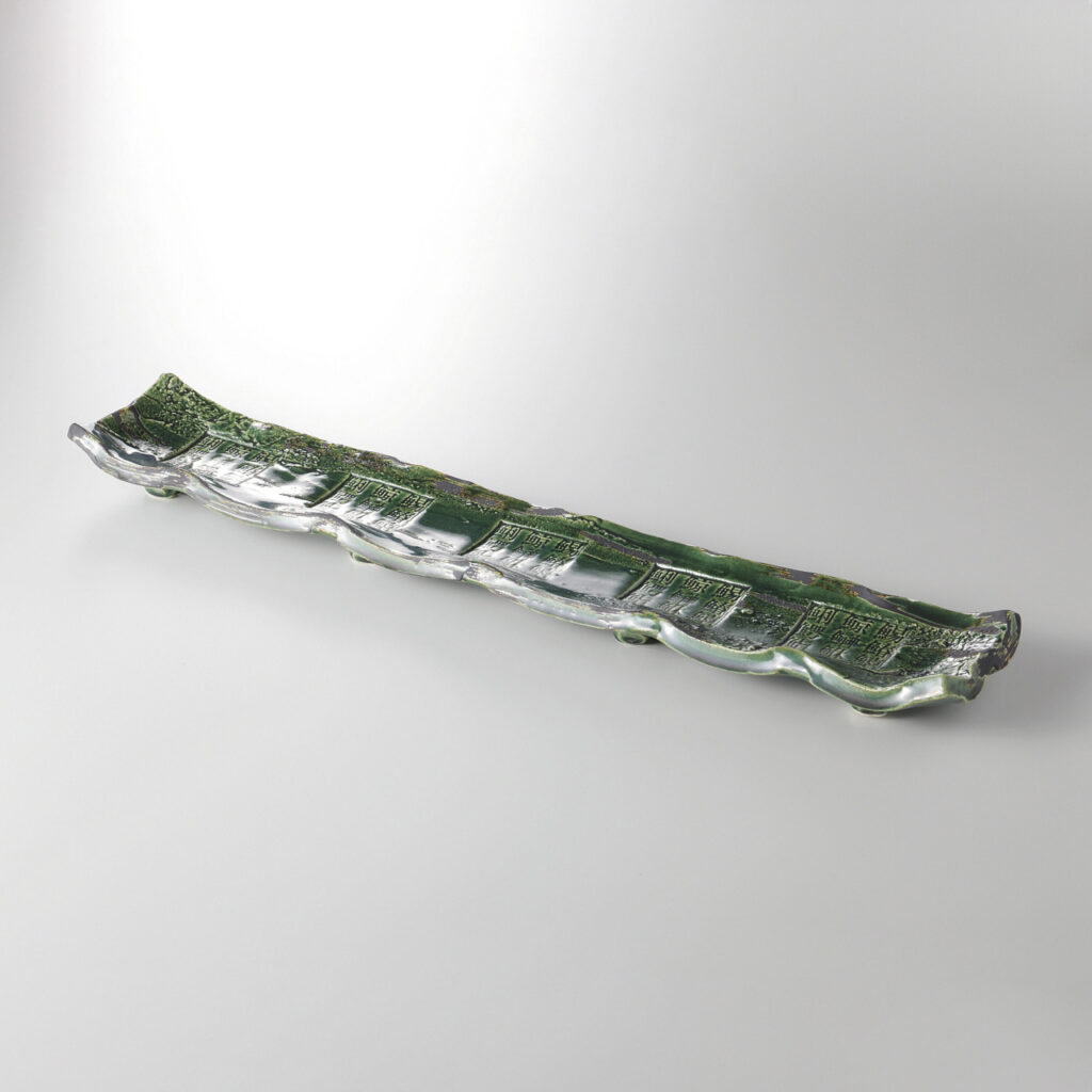 織部角文字 長皿