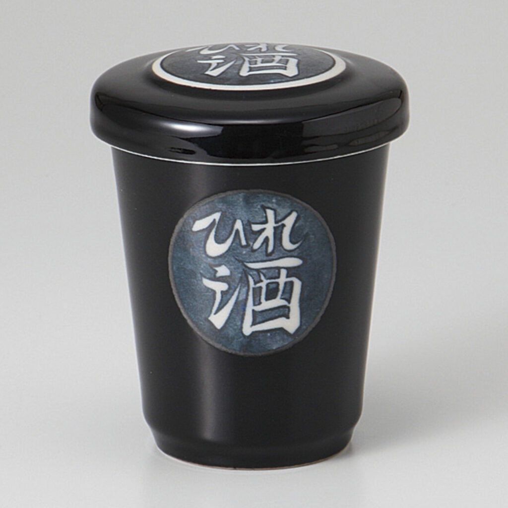 天目 ふぐひれ酒