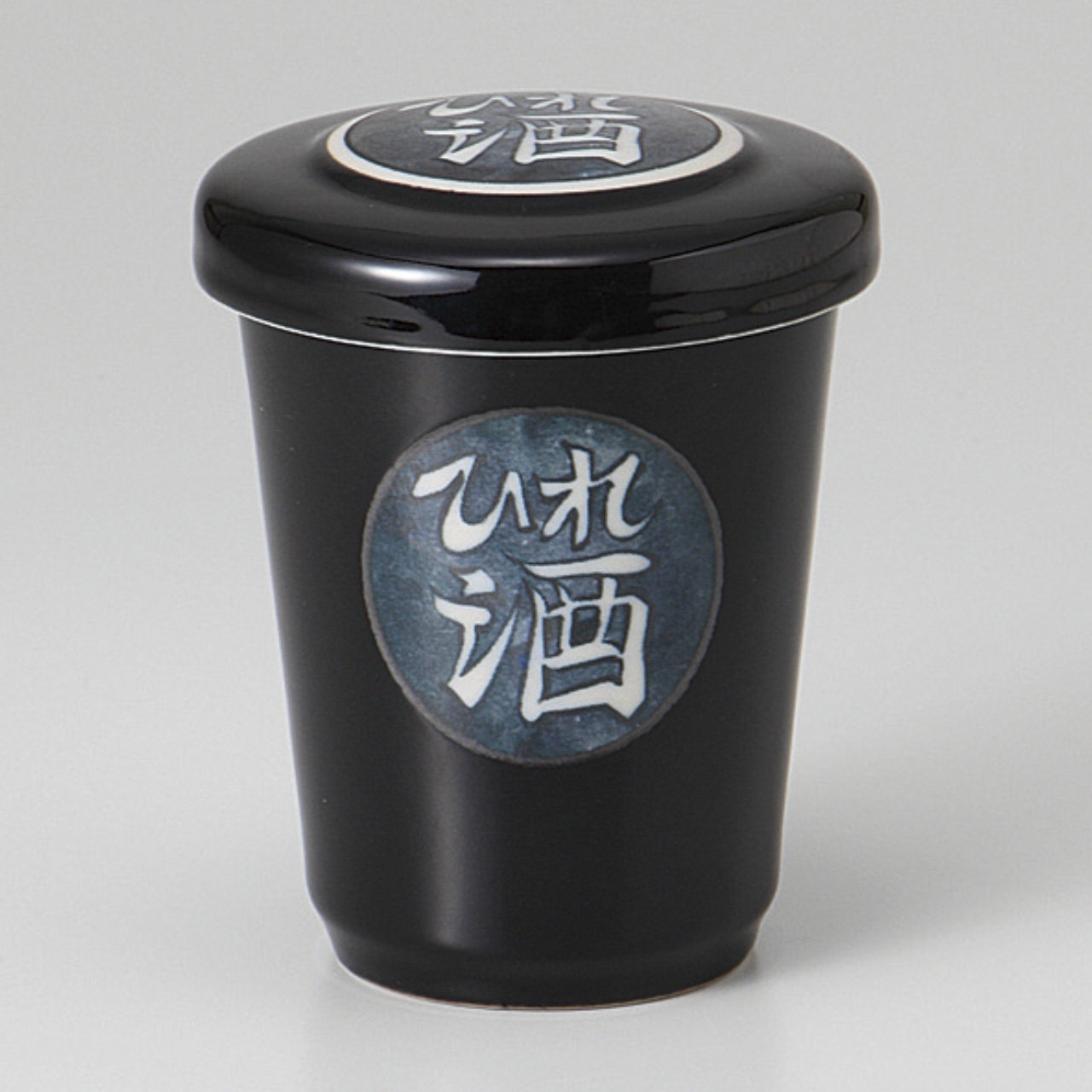 天目 ふぐひれ酒