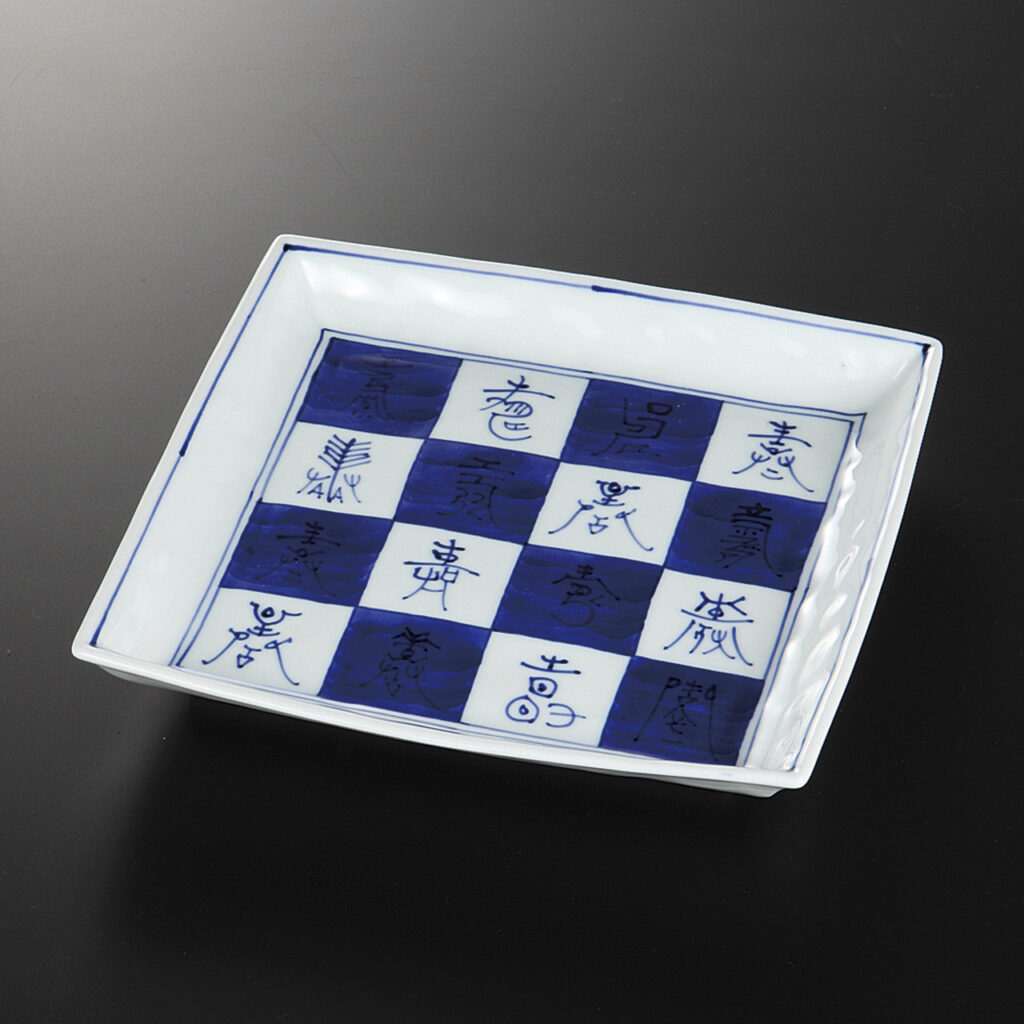 慶福 角8．0皿
